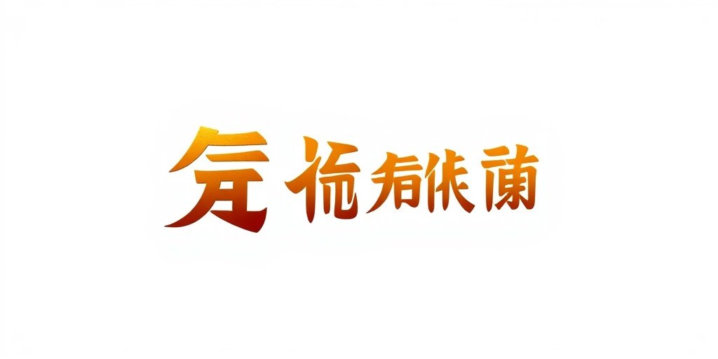 闷骚寡妇影院合作伙伴博纳影业品牌Logo